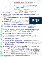 Download PDFs from MyGkNotes scanned by CamScanner