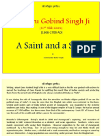 Guru Gobind Singh (1666-1708)