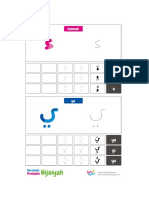 Worksheet Hijaiyah