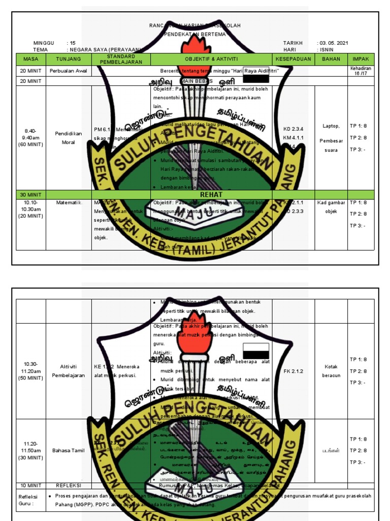 RPH M15 - Hari Raya | PDF