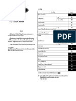 F183-10-03A WM Everest TH 