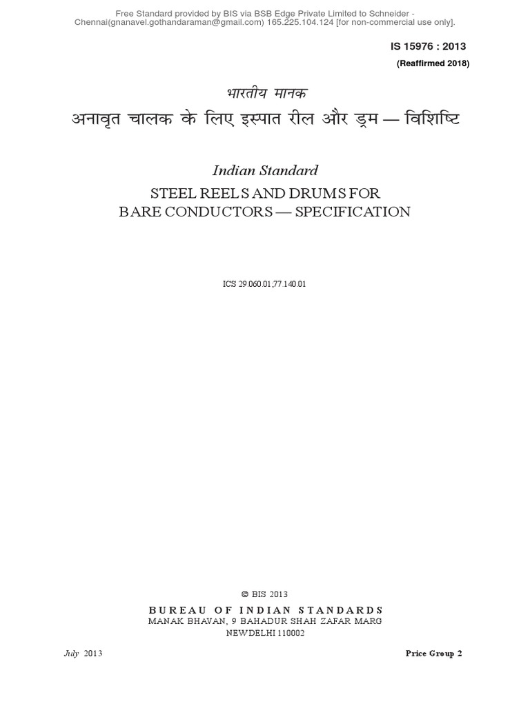 Is 15976 2013 PDF Sheet Metal Engineering Tolerance