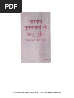 Kitab Ul Mufradat Pdf Compressor