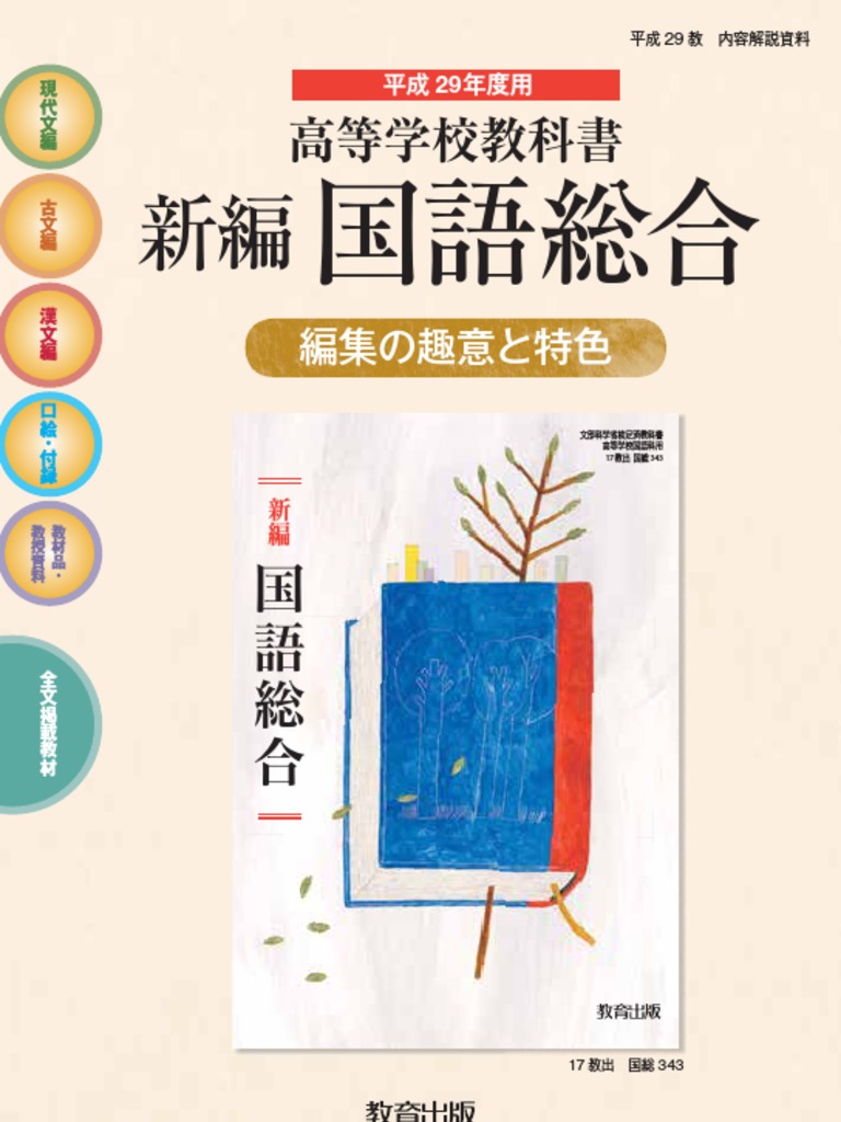 とんかつ Pdf