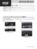 IT常用日语 | PDF IT常用日语 | PDF