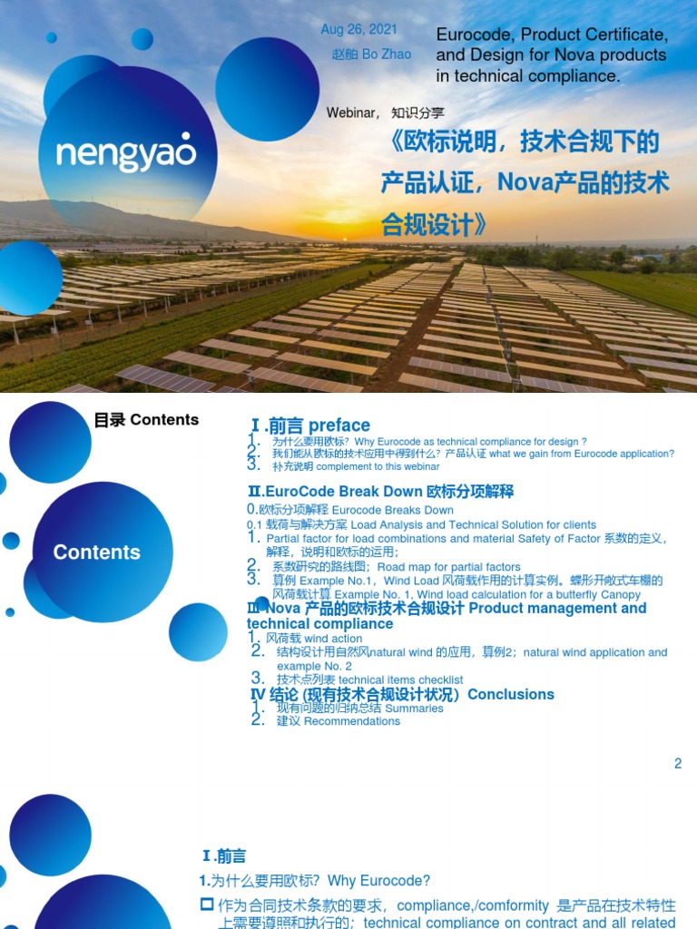 Eurocode Load Analysis 20210907 | PDF | Confidence Interval | Normal ...