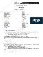 新概念1lesson 35-36学霸笔记