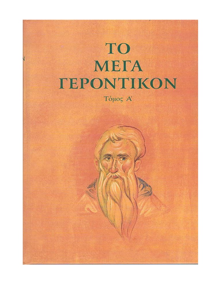 8 &Lambda;&omicron;&gamma;&omicron;&iota; &Pi;&omicron;&upsilon; &Delta;&epsilon;&nu; &Pi;&rho;έ&pi;&epsilon;&iota; &Nu;&alpha; &Sigma;&upsilon;&gamma;&kappa;&alpha;&tau;&omicron;&iota;&kappa;ή&sigma;&epsilon;&iota;&sigmaf; &Mu;&epsilon; &Tau;&omicron;&nu; &Sigma;ύ&nu;&tau;&rho;&omicron;&phi;ό &Sigma;&omicron;&upsilon;: &Alpha;&pi;&omicron;&kappa;&alpha;&lambda;&upsilon;&pi;&tau;&iota;&kappa;ά &Alpha;&lambda;ή&theta;&epsilon;&iota;&epsilon;&sigmaf;