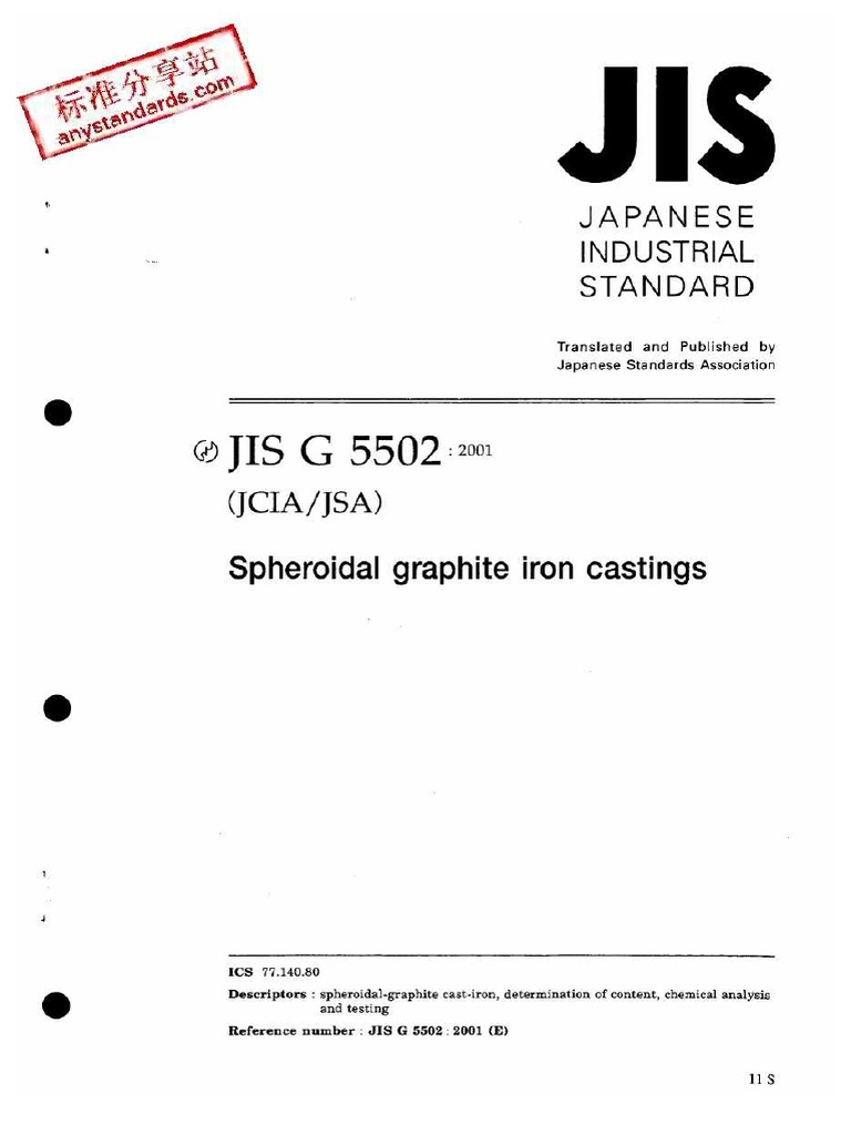 JIS G5502: Especificações e Normas | PDF