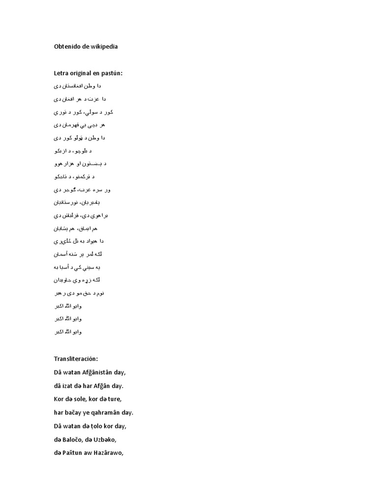 Himno Afganistán PDF