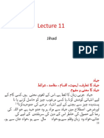 Lecture 11, Jihad