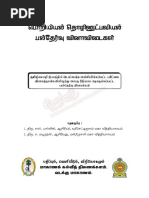 PDF Document