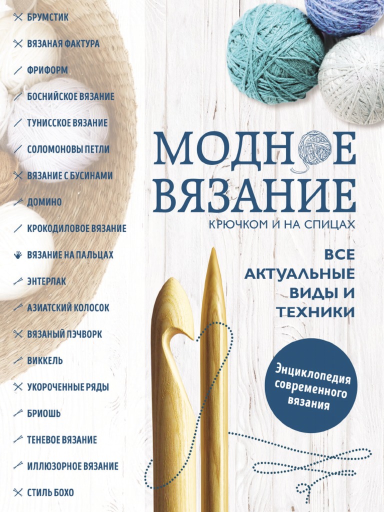 Kniga, Русские книги в Германии, купить книгу (книга), Интернет МАГАЗИН