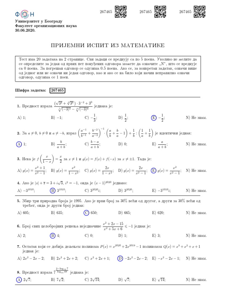 Resenja 267465 Lkmnok | PDF