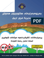 Kurdish Driving License Test Question