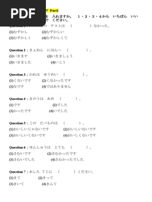 【中古】 文法テスト5年生 1778610841?v=1