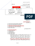 :ةماه ةظحلام 1KB=1024 Byte