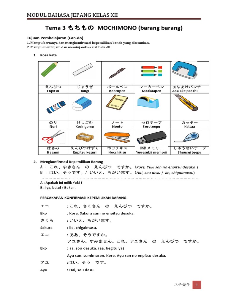 Modul Tema 3 | PDF