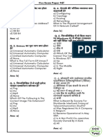 CCC Exam Paper PDF