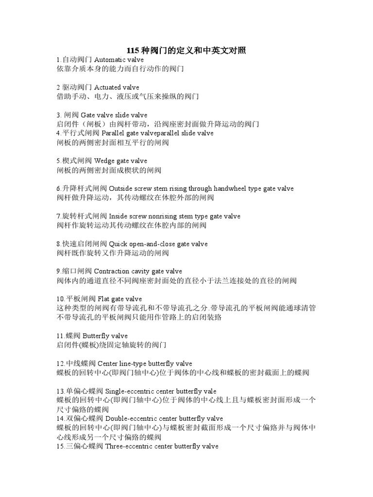 美国十条诫令下- 抖音, image size:768x1024