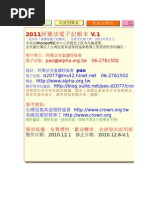 Dbs Change Address Phone Pdf