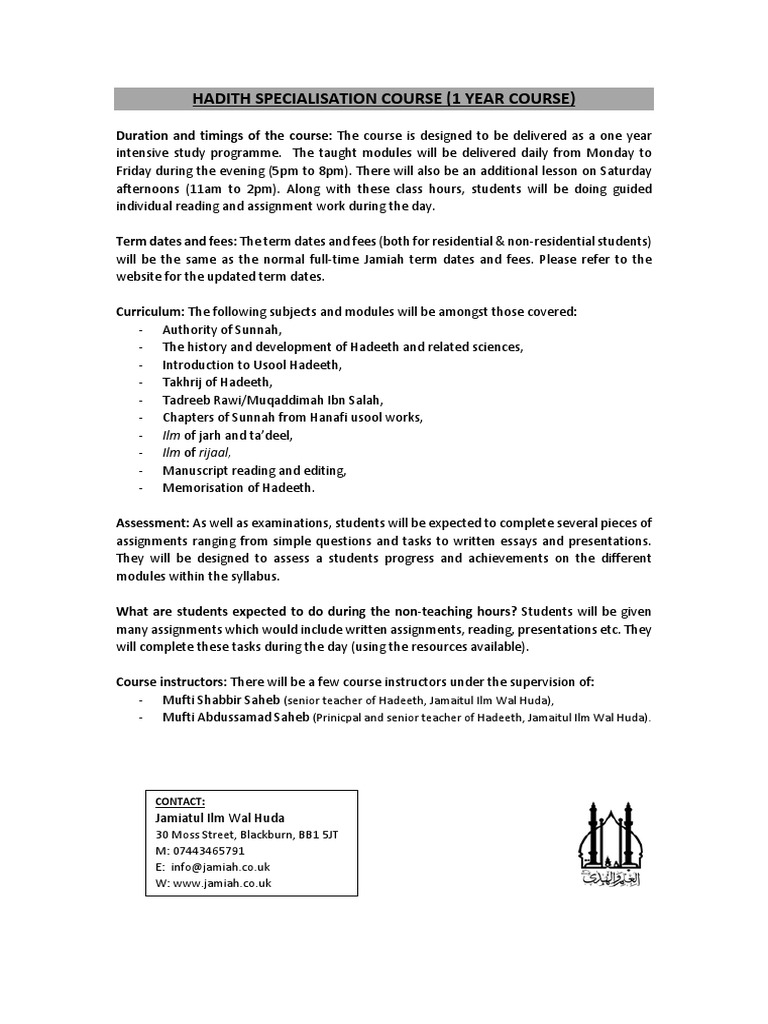 Hadith Specialization Course Overview | PDF