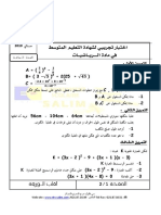 Examen Et Corrige Maths 2010 4am t3