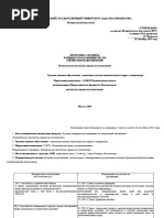 CMР подготовка