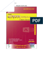 Advanced Microsoft Access 2013 - by BookBD Series