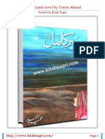 Peer e Kamil Novel PDF Download by Umera Ahmad