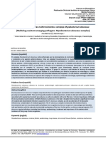 Patógenos Emergentes Multirresistentes - Complejo Mycobacterium Abscessus