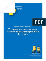 Python Lab 01 Introduction