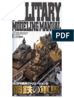 Hobby Japan Mook Military Modeling Manual 018
