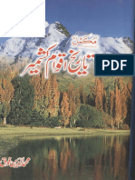 Tareekh Aqwam Kashmir by M Din Fauq