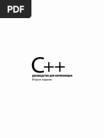 Tema 1 Subprograme | PDF