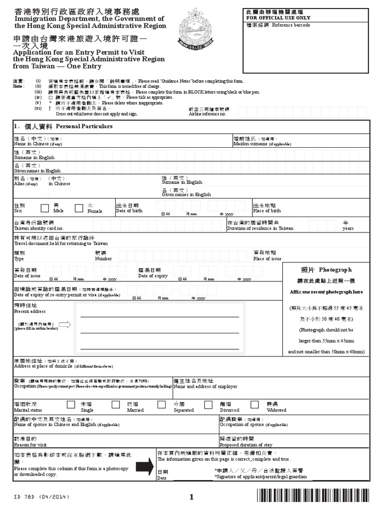 ID78D | PDF