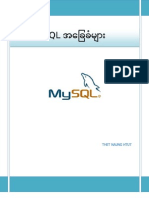 SQL Unicode