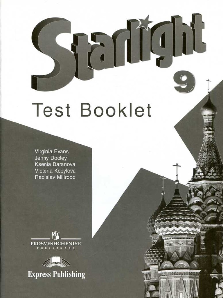 Starlight 9 Tests | PDF