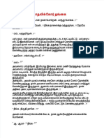 PDF Docdownloadercom DL