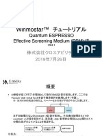 QE Tutorial 5 (ESM) V9