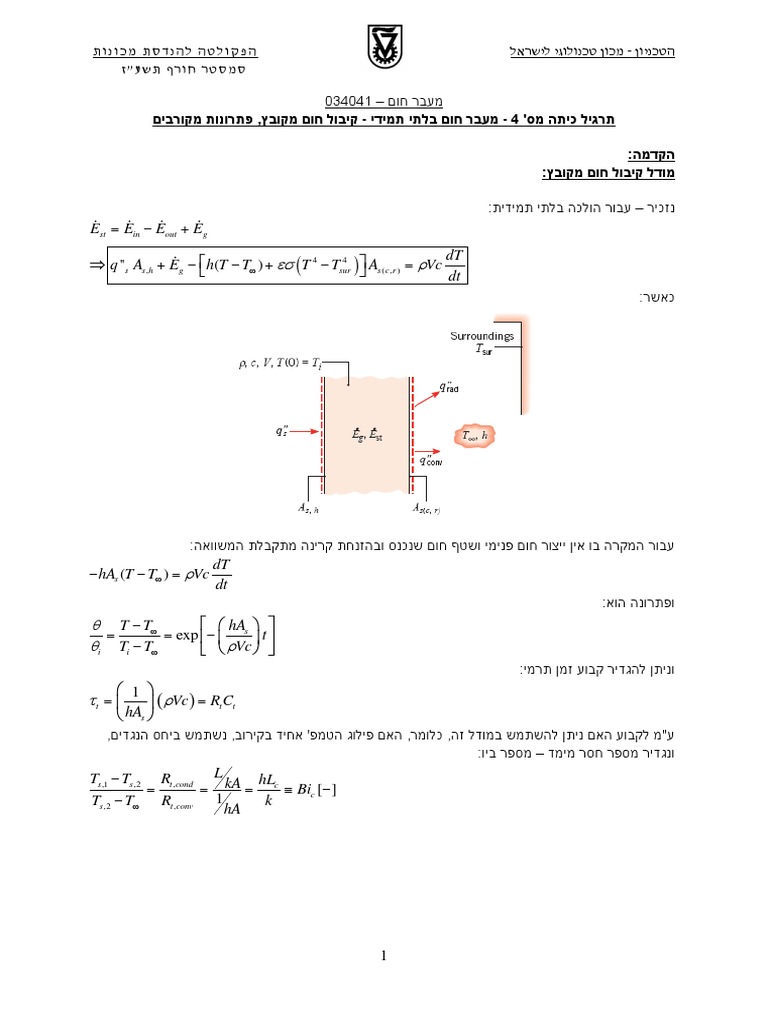 Heat Transfer Class 4 | PDF