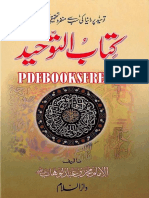 Kitab Ul Tauheed Pdfbooksfree - PK