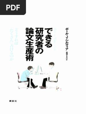 1631571566?v=1