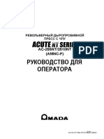 Operators Manual - Ac-255 2510 Nt-F180i Ope Eu-E01-200610 - Ru