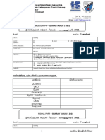 Modul PDPR SJ Y5