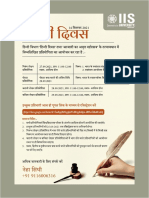 Hindi Diwas Poster - Compressed