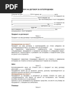 Спогодба за раскинување НА ДОГОВОР ЗА ДЕЛОВНА СОРАБОТКА | PDF