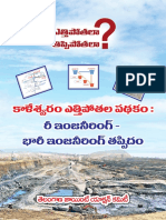 Kaleshwaram Book Inner Pages