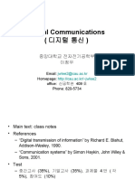 Digital Communications (디지털 통신) : Email: Homepage: office: 신공학관 409 호 Phone: 820-5734