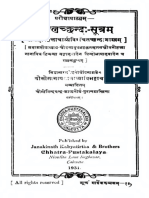 Chhanda Sutram - Pingala Text